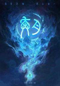 ���� ����֮�϶��޻�[Ԥ��Ƭ]