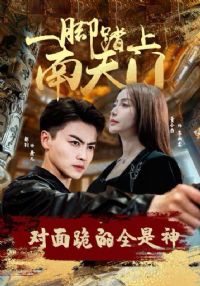 һ��̤�������ţ�������ȫ����