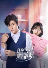 ������ÿ�춼���ְ