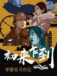 ����է������ѧ����ϰ�ռ�