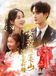 Ů����Я����ɽ���ܾ�����