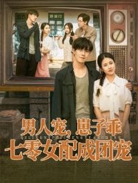 ���˳裬���ӹԣ�����Ů����ų�