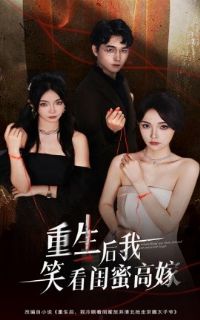 ��������Ц�����۸߼�