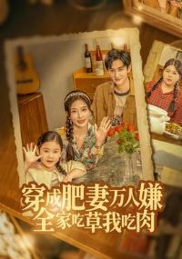 ���ɷ��������ӣ�ȫ�ҳԲ��ҳ���