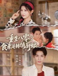 �������㣬ʳ����ת�γ���