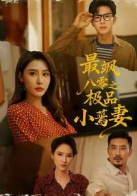 ��쪰���֮��ƷС����