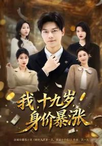 ��ʮ�������۱���