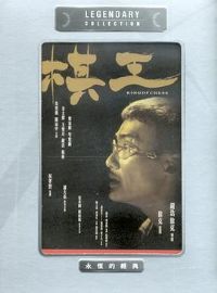 ����[��Ӱ��˵]