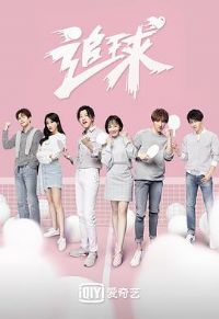 ׷��֮����У������ɵ����