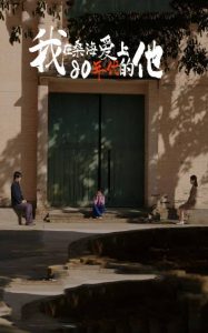 ����ɣ������80�������