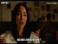 ��ʬ��_35898929_��Ӱ��˵