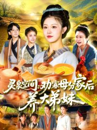 ��Ȫ�ռ䣺Ȱ��ĸ�ּҺ��������&��Ȫ�ռ�Ȱ��ĸ�ּҺ��������