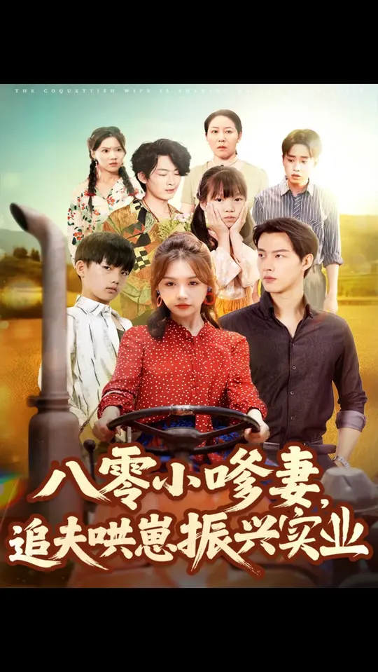 ����С����׷���������ʵҵ