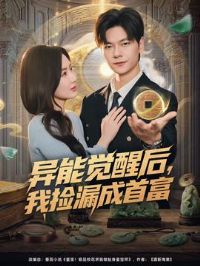 ���ܾ��Ѻ��Ҽ�©���׸�