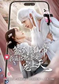 ǩ�����ɵ���ֱ������Ů������