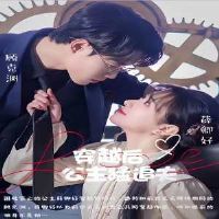 ��Խ������׷��