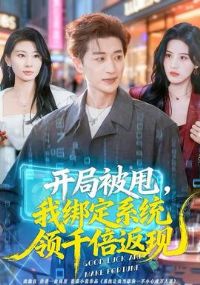 ���ֱ�˦���Ұ�ϵͳ��ǧ������