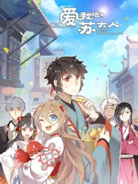 ���Ұɣ��մ��� �ڶ�����̬��