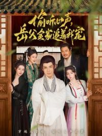 ͵����������ȫ��׷���ҳ�