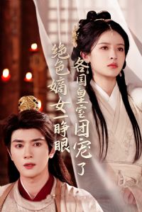 ��ɫ��Ůһ���۸��������ų���