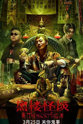 ��¥��̸[��Ӱ��˵]