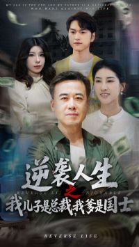 ��Ϯ����֮�Ҷ������ܲã��ҵ��ǹ�ʿ