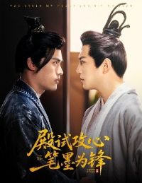 ���Թ��ı�īΪ��