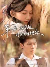 �ڰ��꣬�Ҵ�Խʱ��ӵ����