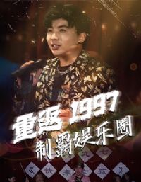 �ط�1997�ư�����Ȧ