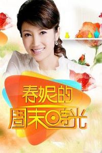 ���ݵ���ĩʱ��