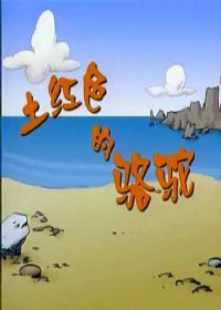 ����ɫ������