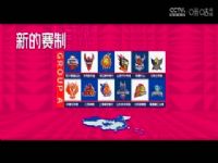 WCBAA ݸͮʢVS½ɽ 20241228