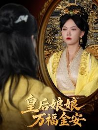 �ʺ������򸣽�