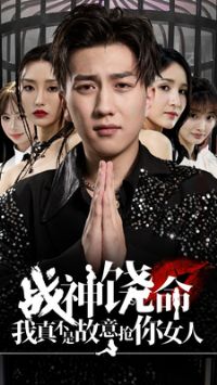 ս���������治�ǹ�������Ů��