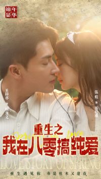 ����֮���ڰ���㴿��