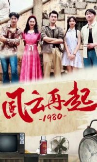 ���������1980