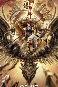 �����ȼ�ʦ��Ӱ�ӽ�˵��