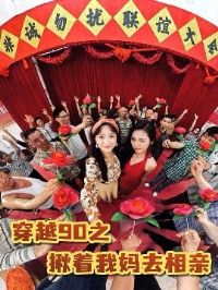 ��Խ90֮��������ȥ����