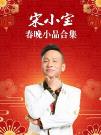 ��С������СƷ�ϼ�