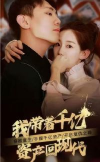 �Ҵ���ǧ���ʲ����ִ�