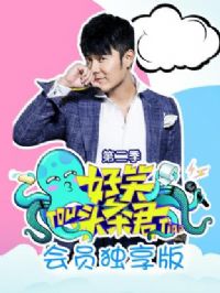 ����Цͷ��������Ա������ڶ���