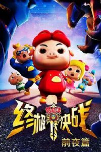 ������֮�ռ���սǰҹƪ