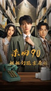 ɱ��90����ǹ���ԭ��