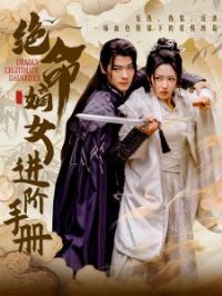 ������Ů�����ֲ�