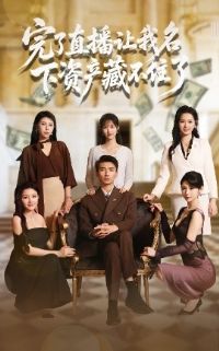 ����ֱ�����������ʲ��ز�ס��