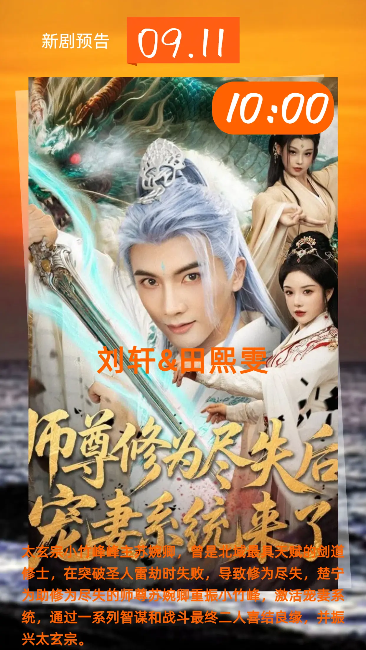 ʦ����Ϊ��ʧ�����ϵͳ����