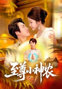 ����С��ũ