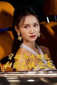 ��Խ��Ů���ǺͰ���̸��