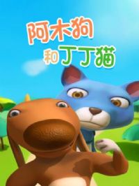 ��ľ���Ͷ���è