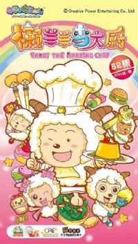 ϲ�������̫��֮�����򵱴��